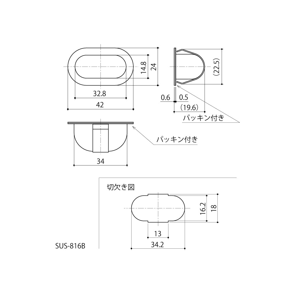中西産業 防滴下ツボ SUS-816B 【フランス落とし用受け, Nakanishi】