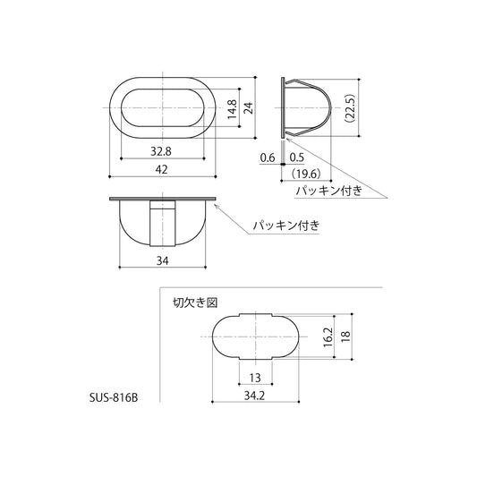 中西産業 防滴下ツボ SUS-816B 【フランス落とし用受け, Nakanishi】
