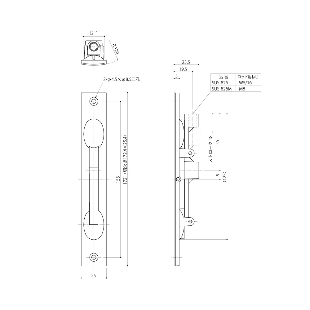 中西産業 フランス落とし SUS-826 / SUS-826M 【Nakanishi】