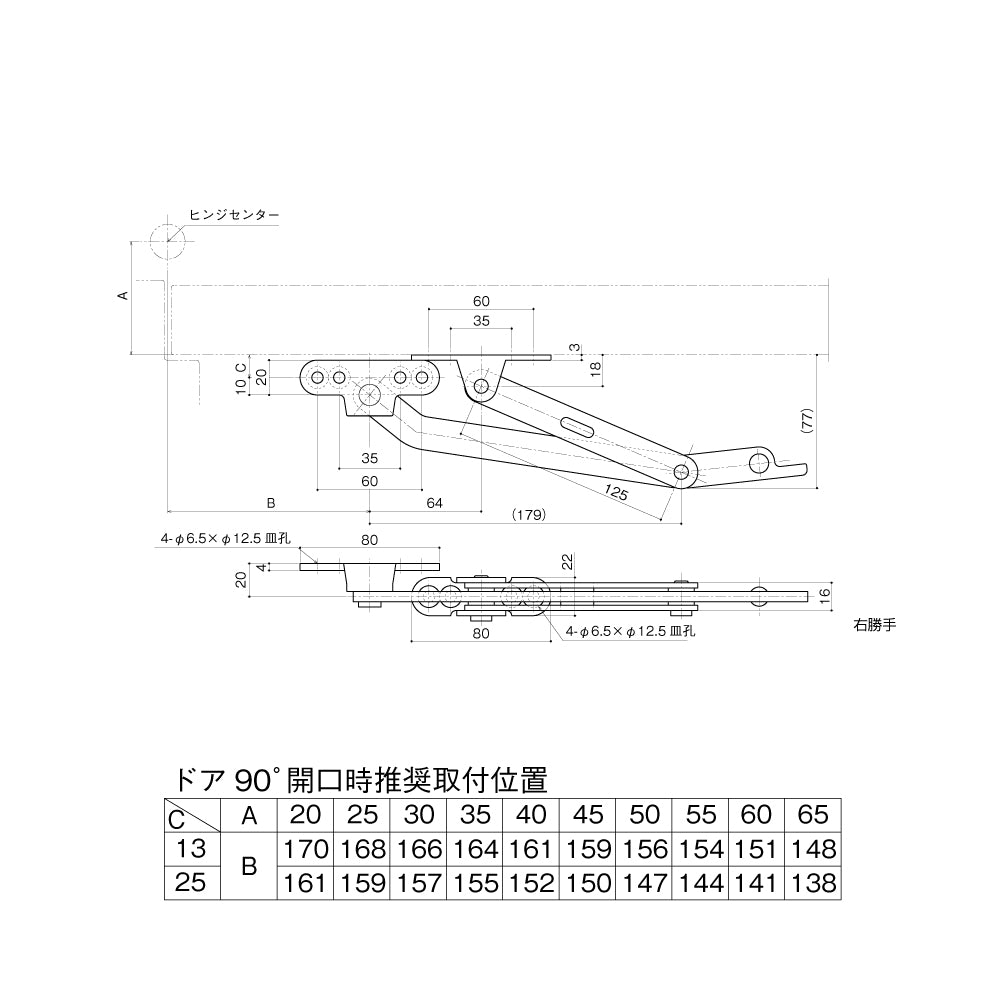 中西産業 アームストッパー SUS-S-AS-1【Nakanishi】