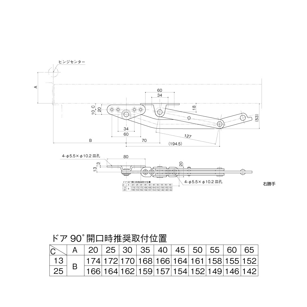 中西産業 アームストッパー SUS-S-AS-3【Nakanishi】