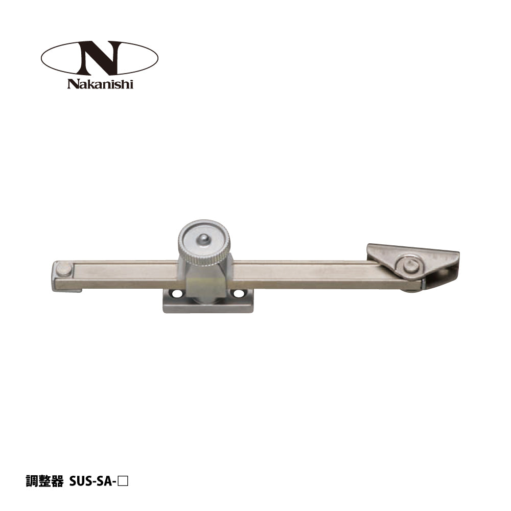 SUS-SA-□｜調整器｜中西産業（Nakanishi） – イブニーズ.com- 建築 