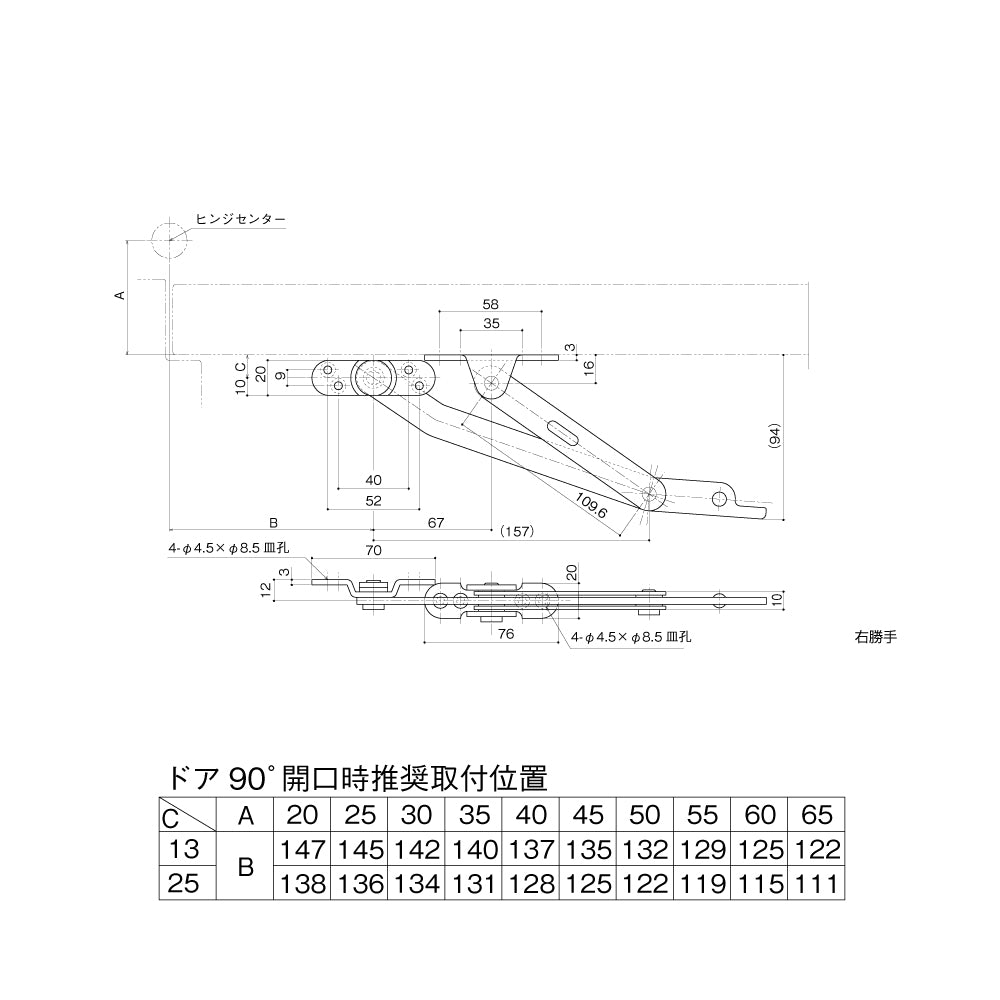 中西産業 アームストッパー SUS-W-AS-2【Nakanishi】