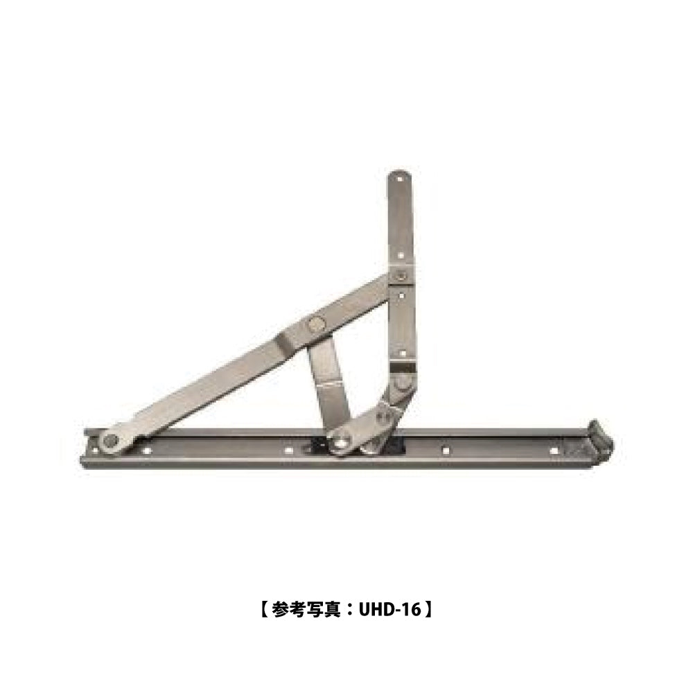 中西産業 6バーヒンジ UHD-16 【縦すべり窓用, フリクションステー, ナカニシ, Nakanishi】