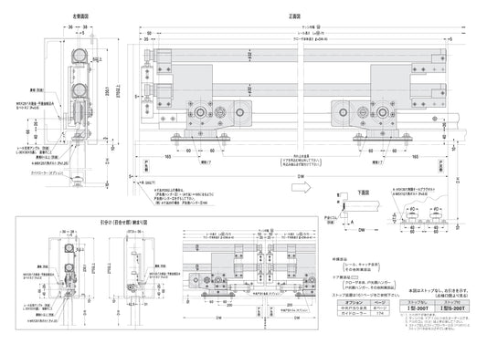 ニュースター 引き戸クローザー Ⅰ型-200T【ストップ無し, 重量ドア用(200kg以下), スライディングドアクローザー, NEWSTAR】