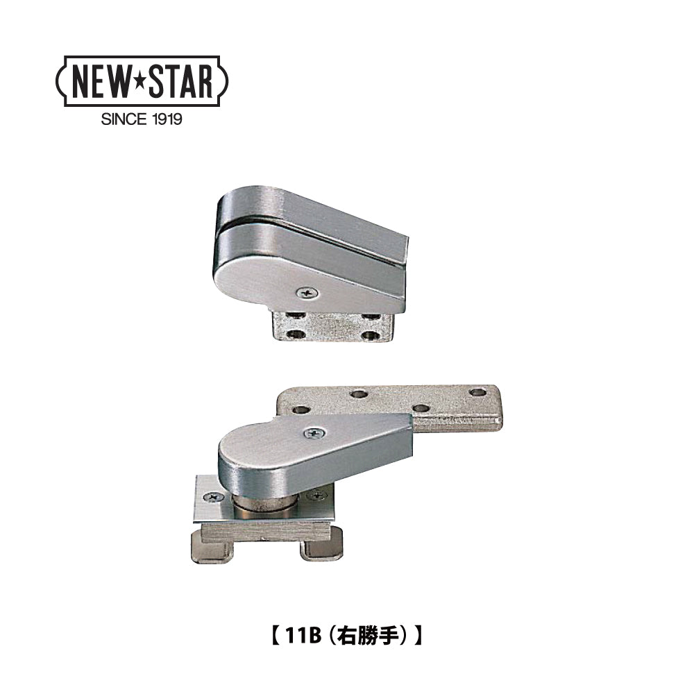 ニュースター ピボットヒンジ 11B / 11B TAP【埋込型, 持出吊り, 一方開き, スチールドア用, NEWSTAR, NS】