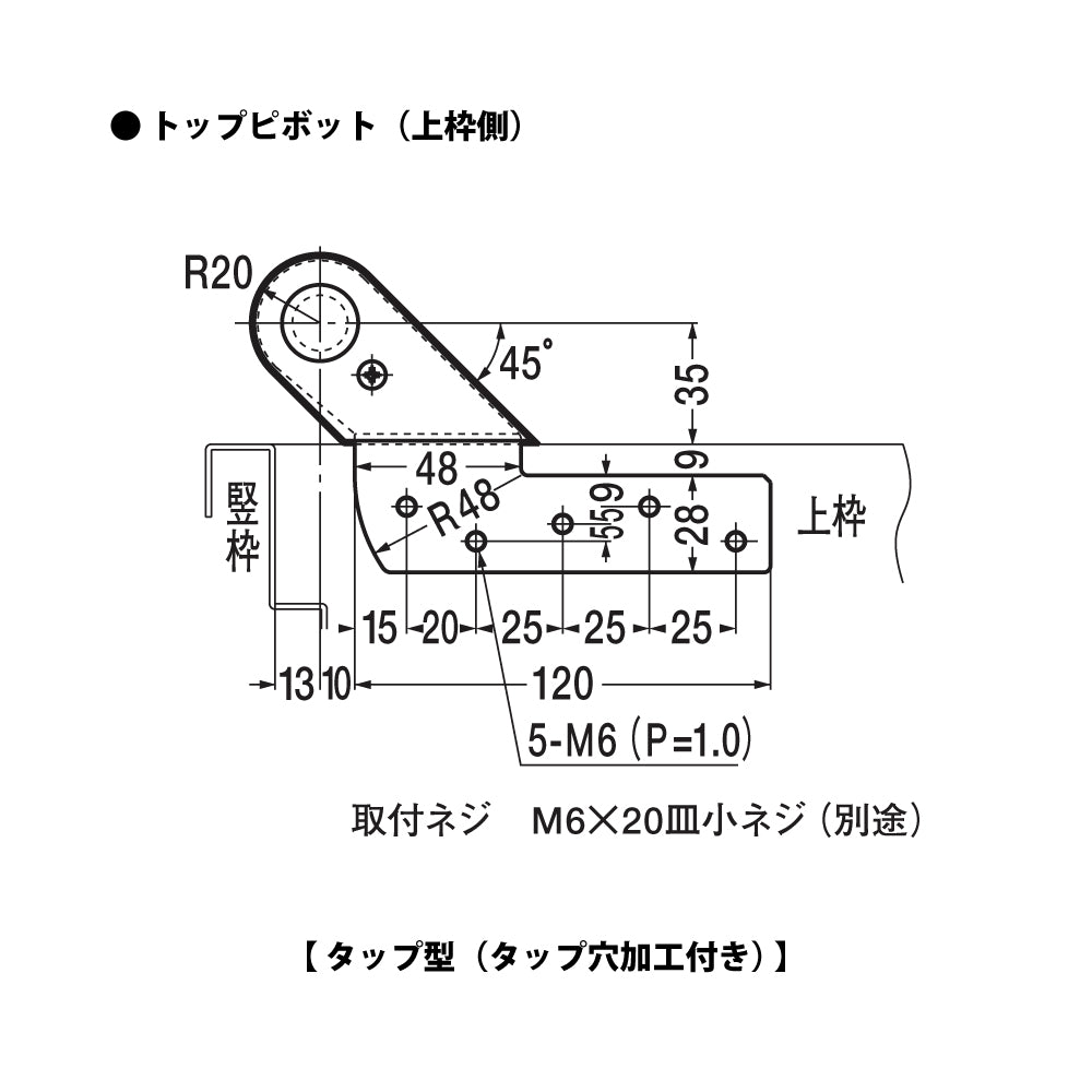 ニュースター フロアヒンジ 2350 / 2350 TAP 【ストップ切替型, 持出吊り, 一方開き(内外180°開き), 一般ドア用, NEWSTAR】