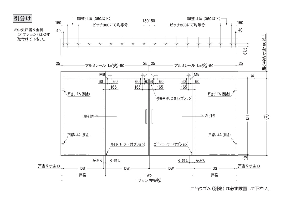 ニュースター 引戸クローザー 5型・標準枠用(製品一式) 【標準タイプ, スライディングドアクローザー, NEWSTAR】