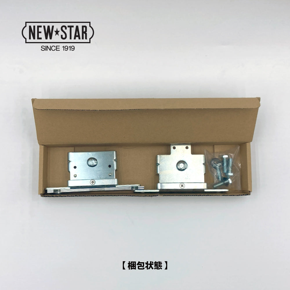 ニュースター 5C型用 吊車セット(戸先側・戸尻側×各1個) 【ハンガー戸車, 引戸クローザーメンテナンス用部品・パーツ, NEWSTAR】