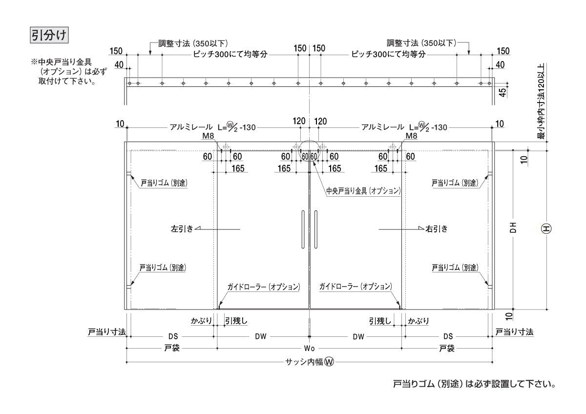 ニュースター 引戸クローザー 5C型(製品一式) 【標準タイプ, 標準枠用, スライディングドアクローザー, NEWSTAR】
