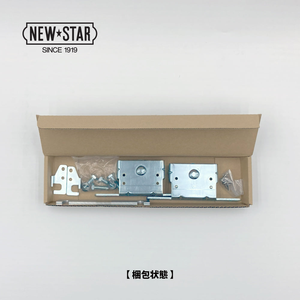 ニュースター 5CN型用 吊車セット(戸先側・戸尻側×各1個)【ハンガー戸車, 引戸クローザーメンテナンス用部品・パーツ, NEWSTAR】