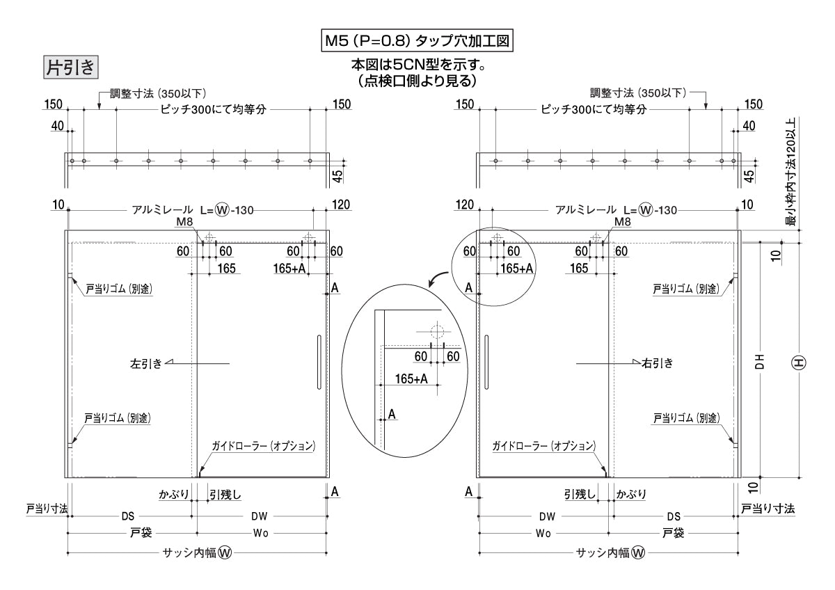 ニュースター 引戸クローザー 5CN型-45(壁収納タイプ) ストップ無し 片引き仕様 DW871~970mm【スライドクローザー, 5C型シリーズ, NEWSTAR】