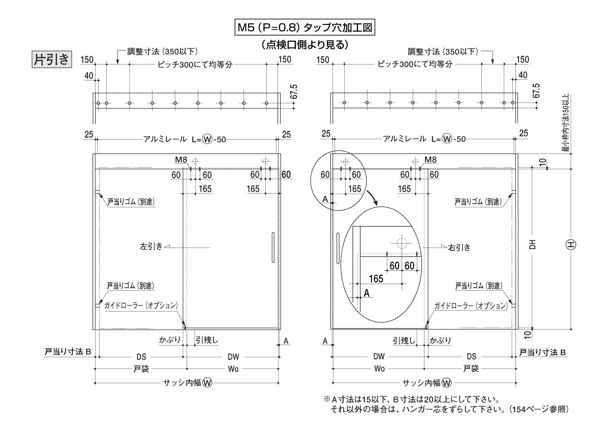 ニュースター 引戸クローザー 6型・標準枠用(製品一式) 【浴室仕様, スライディングドアクローザー, NEWSTAR】