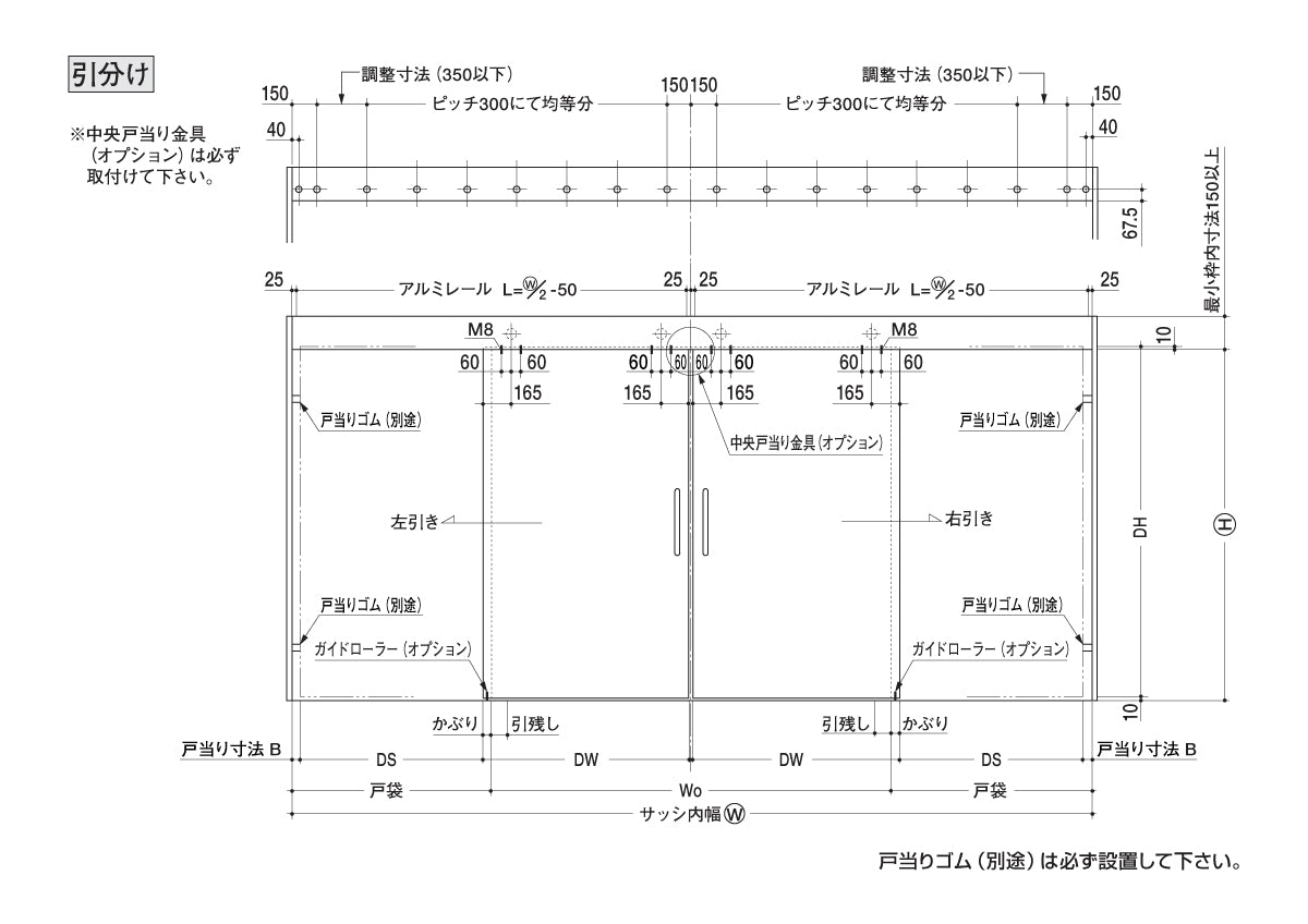 ニュースター 引戸クローザー 6型・標準枠用(製品一式) 【浴室仕様, スライディングドアクローザー, NEWSTAR】