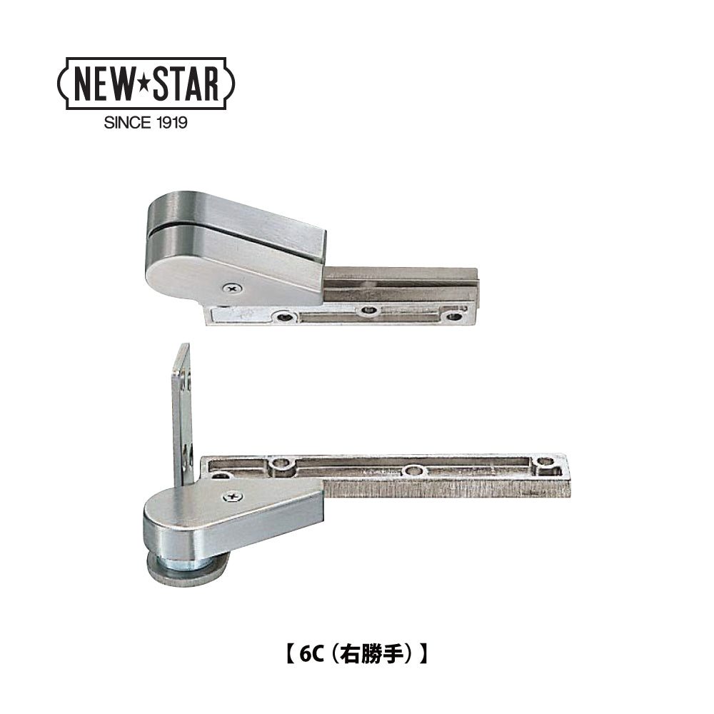 ニュースター ピボットヒンジ 6C【竪枠取付型, 持出吊り, 一方開き, 木製ドア用, NEWSTAR, NS】