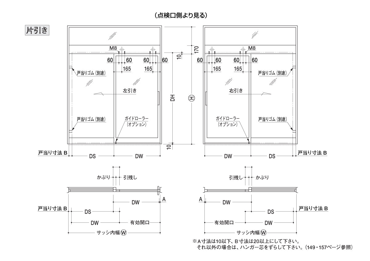 ニュースター 引戸クローザー 6型・フロント枠用 F型(製品一式) 【浴室仕様, スライディングドアクローザー, NEWSTAR】