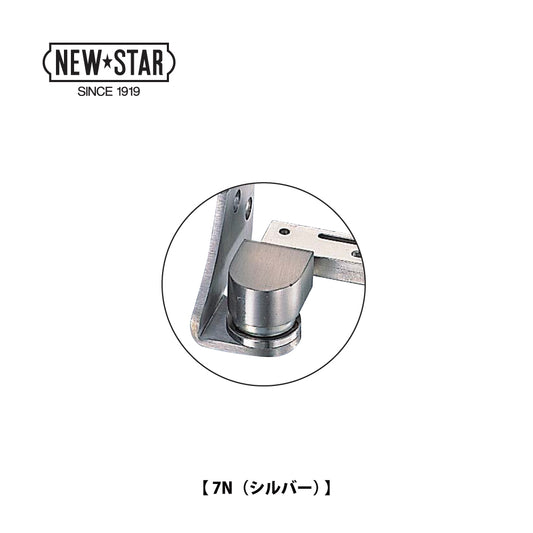 ニュースター ピボットヒンジ 7NT(中間吊り金具付き)【竪枠取付型, 持出吊り, 一方開き, 木製ドア用, NEWSTAR, NS】