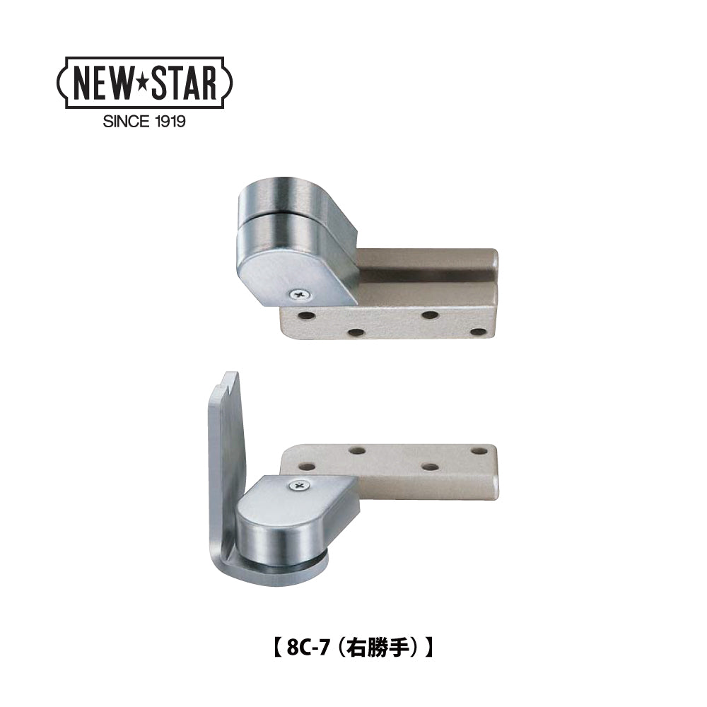 8C-7 / 8C-7 TAP | ピボットヒンジ | ニュースター（NEWSTAR） – イブニーズ.com-  建築金物・資材、サッシ金物の販売・専門店 -