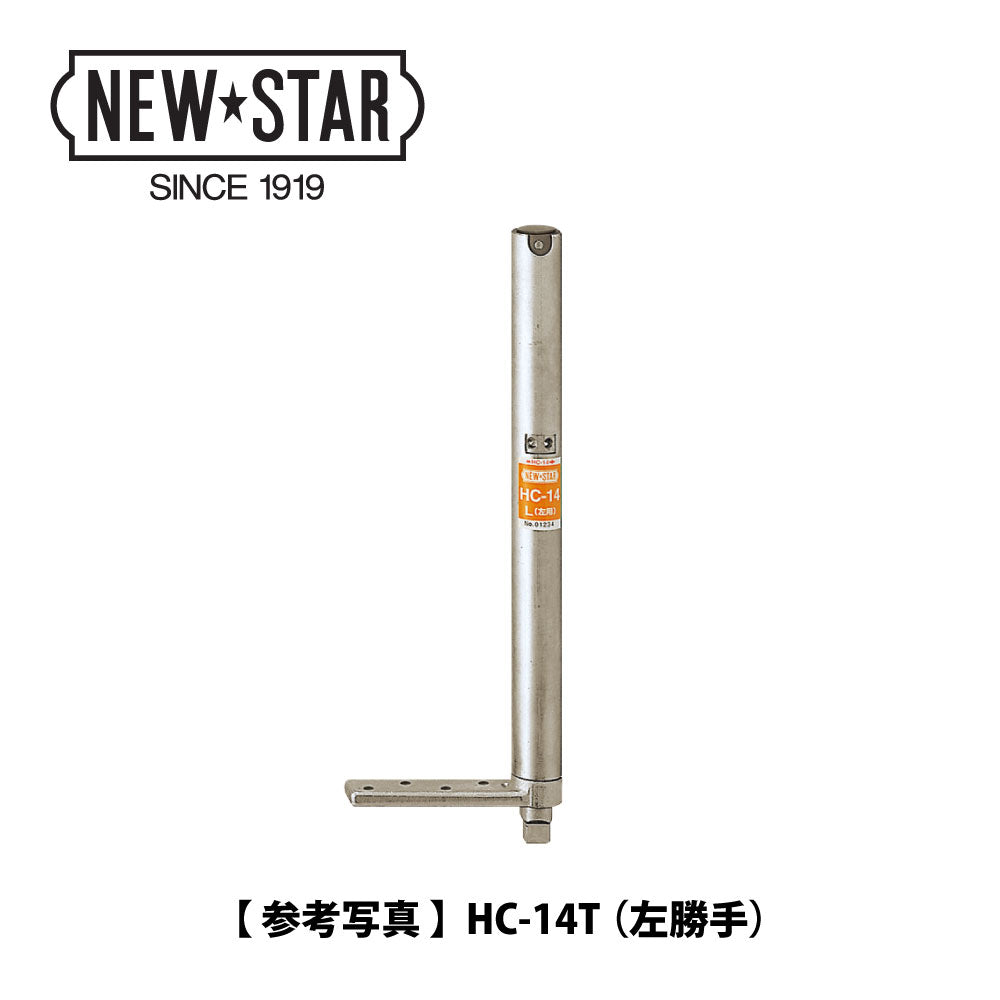 ニュースター オートパワーヒンジ HC-14T 【ストップ無し, 中心吊り・一方開き(一方180°開き), 防火ドア用, NEWSTAR】