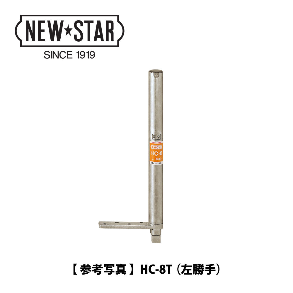 ニュースター オートパワーヒンジ HC-10T 【ストップ無し, 中心吊り・一方開き(一方180°開き), 防火ドア用, NEWSTAR】