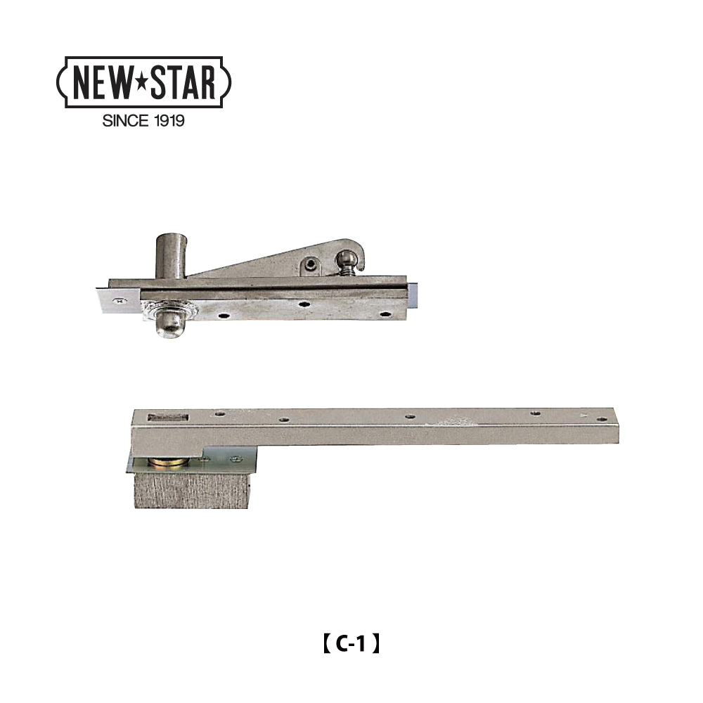 ニュースター ピボットヒンジ C-1【沓摺格納型, 中心吊り, 自由開き, スチールドア用, NEWSTAR, NS】