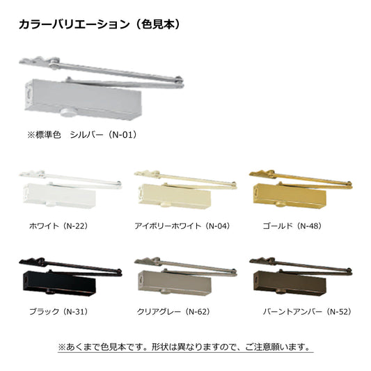 ニュースター ドアクローザー PS-5002K(段付きアーム) 【ストップ付き, パラレル型, 5000シリーズ, NEWSTAR, ドアチェック】