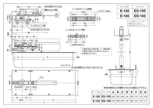 ニュースター フロアヒンジ E-130 【ストップ無し, 中心吊り・自由開き(内外90°開き), 強化ガラスドア用, NEWSTAR】