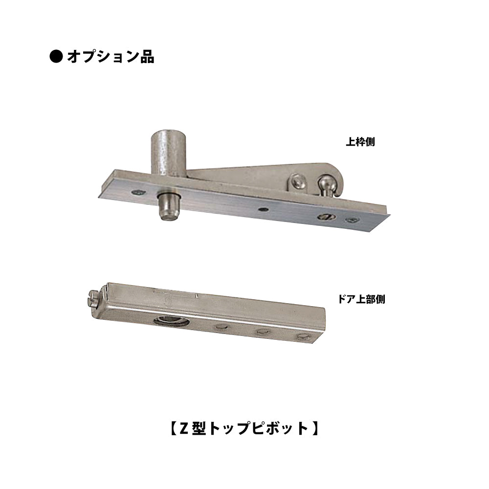 ニュースター 廃番フロアヒンジ HS-325用 取替本体 HS-525CHD 【ストップ付き, 中心吊り・一方開き(一方120°開き), 一般ドア用, NEWSTAR】