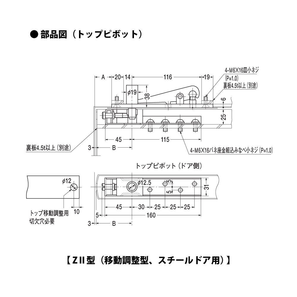ニュースター フロアヒンジ S-40 / S-40 ZⅡ 【ストップ付き, 中心吊り, 自由開き(内外90°開き), 一般ドア用, NEWSTAR】