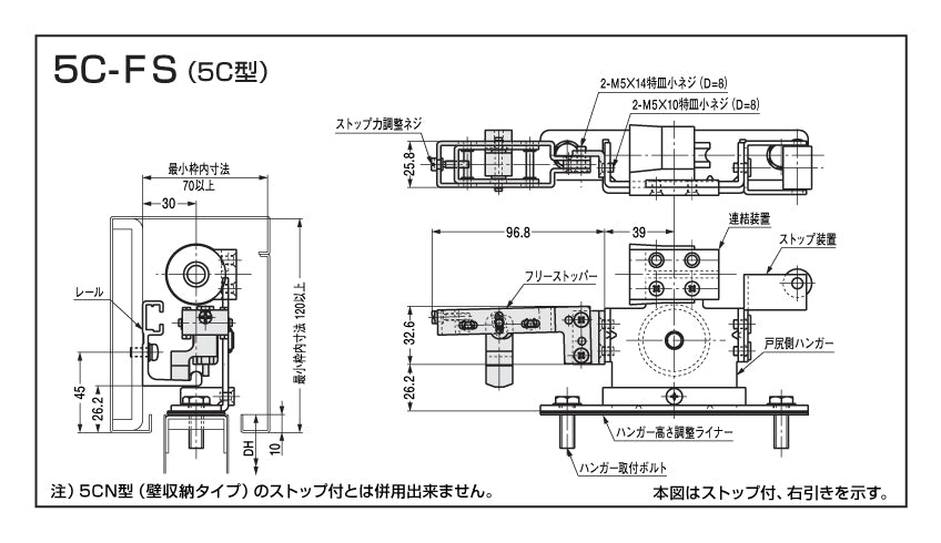 ニュースター 引戸クローザー用部品 フリーストッパー 5C-FS(5C型/5CN型用)