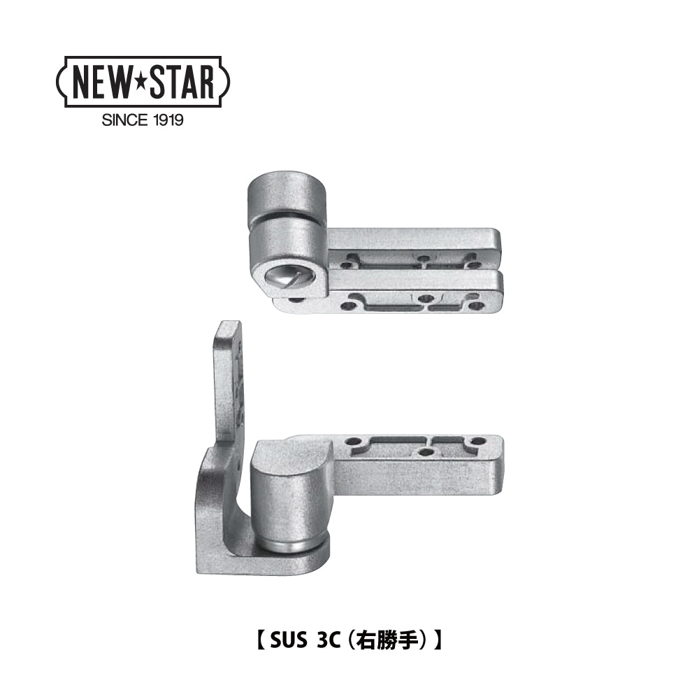 ニュースター ピボットヒンジ SUS 3C【竪枠取付型, 持出吊り, 一方開き, スチールドア用, NEWSTAR, NS】