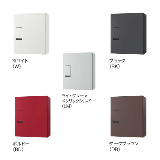 ナスタ 宅配ボックス KS-TLT340-F415 【※確認窓あり, 宅配ボックス, 前入前出, 機械式・防滴タイプ, Nasta】