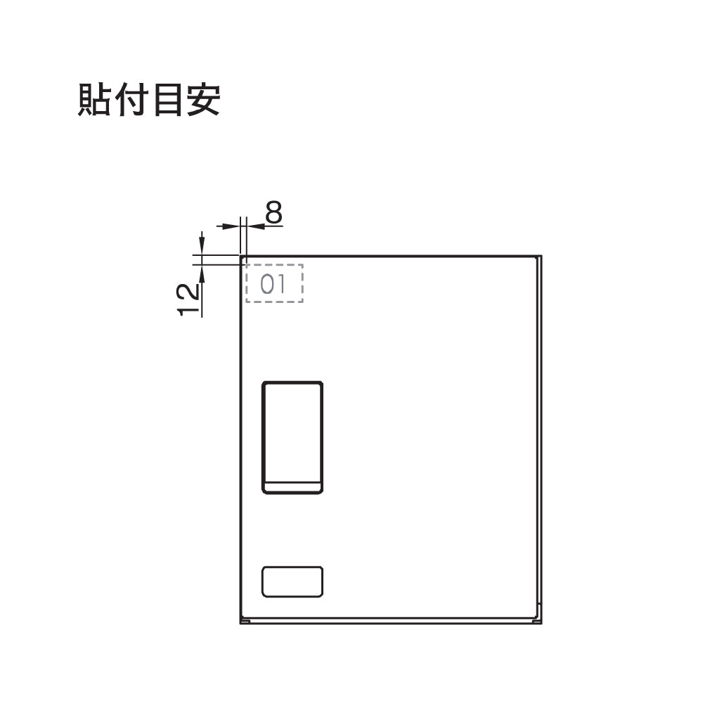 ナスタ 宅配ボックス用 ボックスナンバー KS-TL-BN 【Nasta】