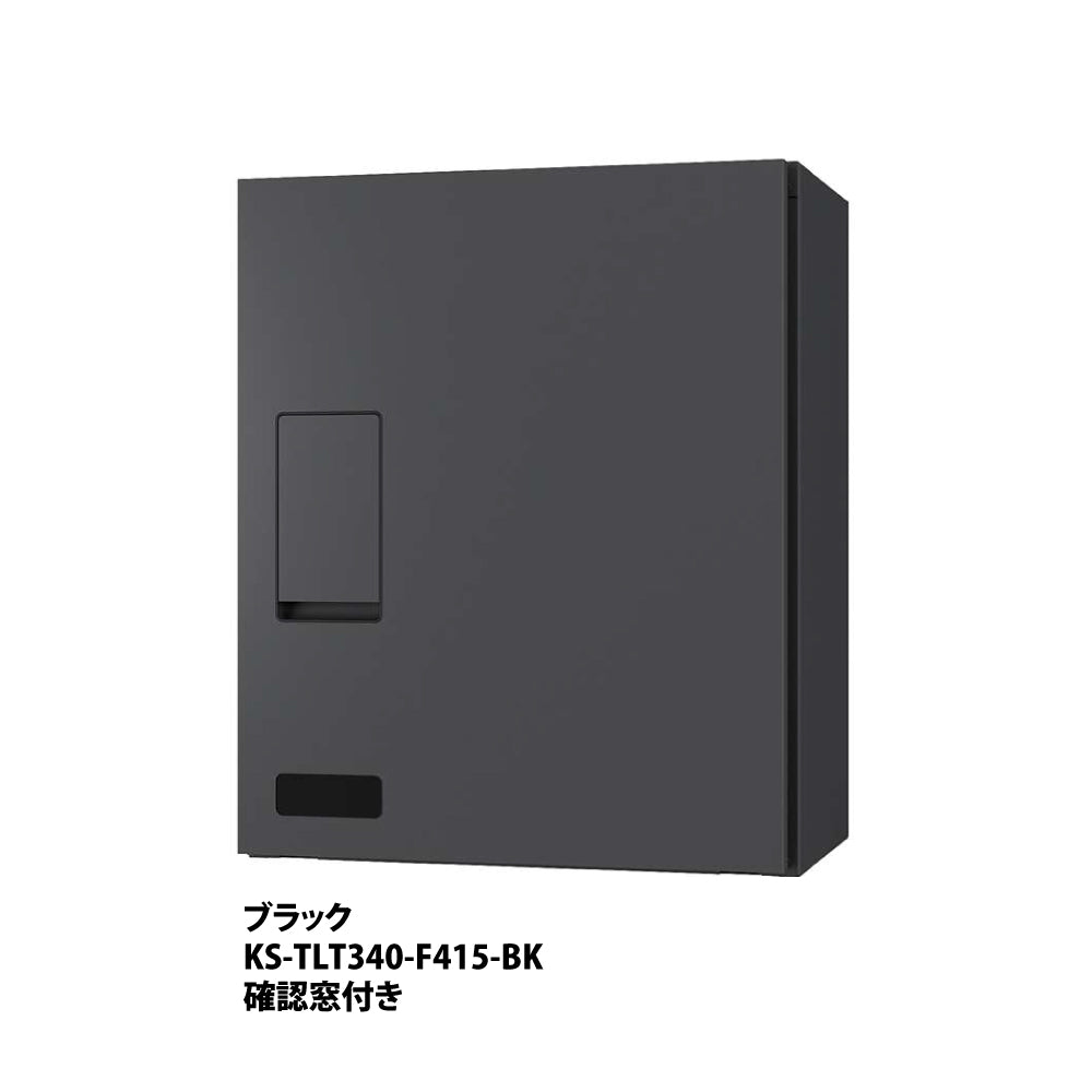 KS-TLT340-F415｜宅配ボックス｜ナスタ（Nasta） – イブニーズ.com 