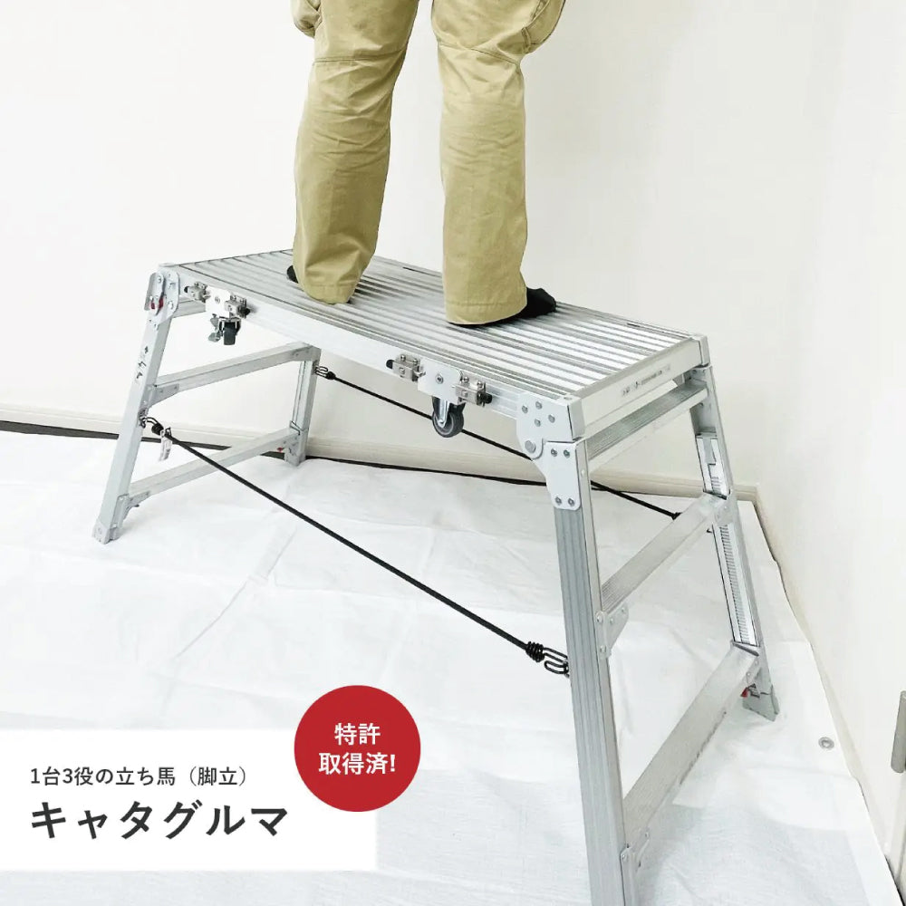 B&Bプランニング 作業台兼用台車 キャタグルマ 【立ち馬, テーブル, 工事現場, 車の洗車, オオコウ電設】