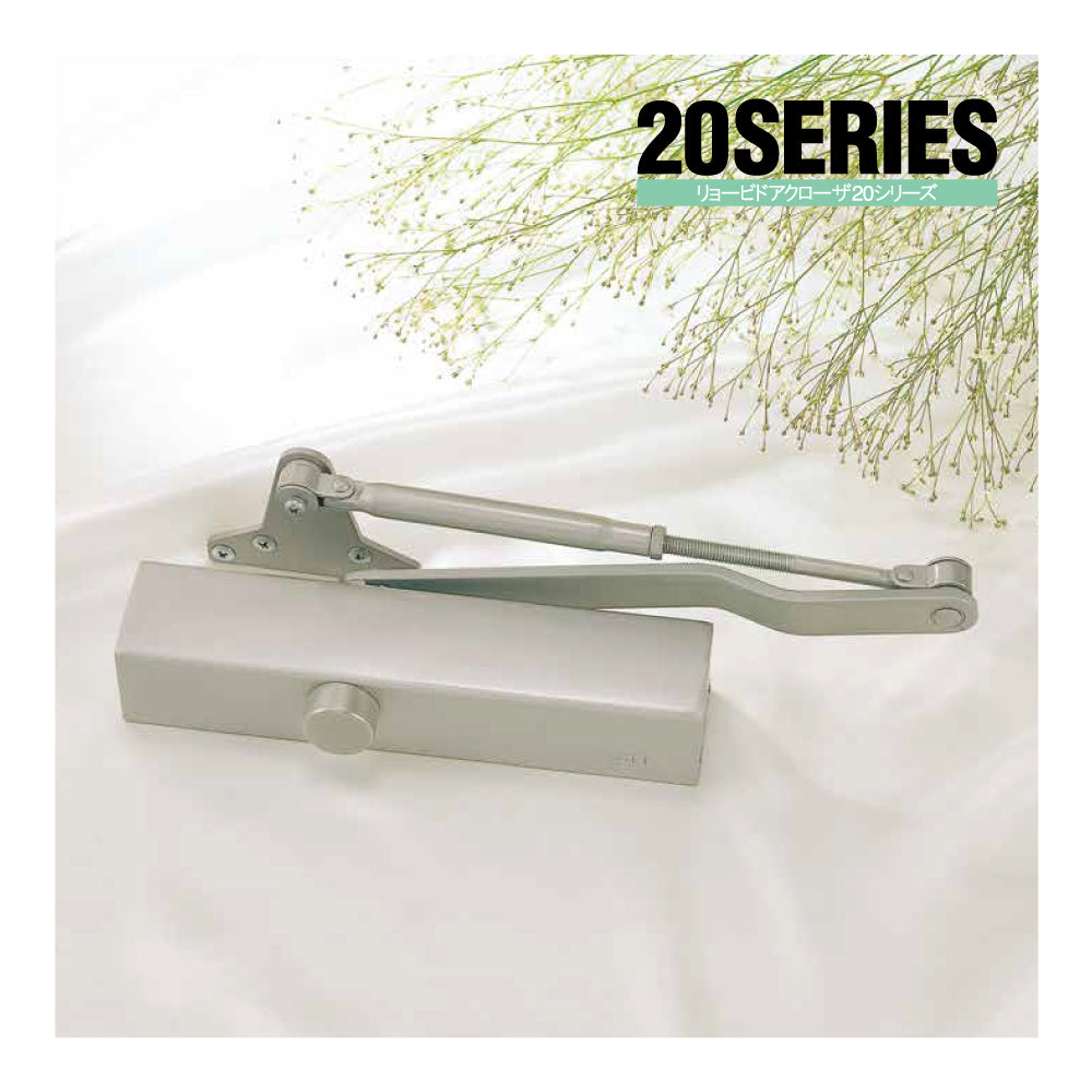 リョービ ドアクローザー 23PS(S型ブラケット) 【ストップ無し, パラレル型, 20シリーズ, RYOBI】