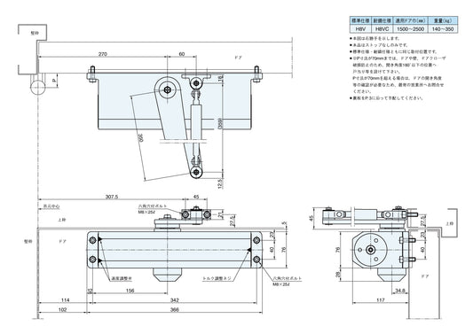 リョービ ドアクローザー H8V 【ストップ無し, スタンダード型, 大型ドア用, H8シリーズ, RYOBI】