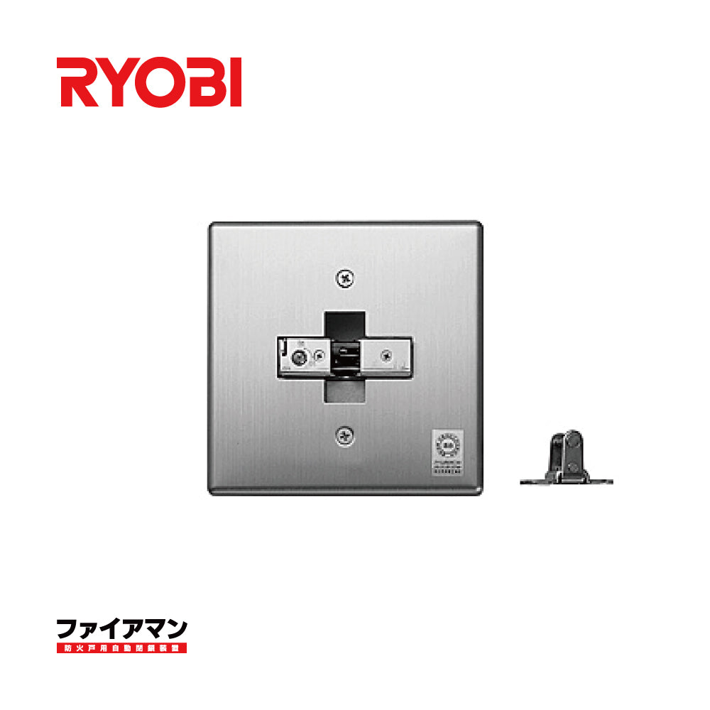 リョービ ファイアマン N-78B【戸袋壁内蔵式, 防火戸用自動閉鎖装置, 防災機器, RYOBI】