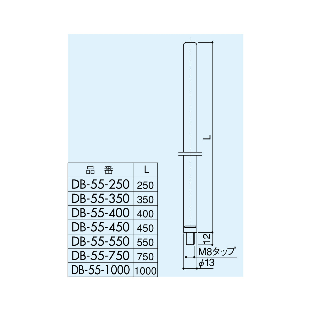 シブタニ ロッド棒 DB-55 【フランス落とし用, ハードウェア, SYS】