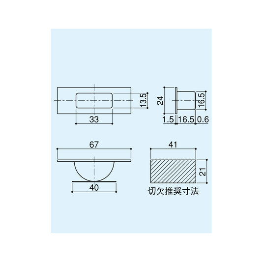 シブタニ 落し受(下坪) DB-60-2 【フランス落とし用, ハードウェア, SYS】