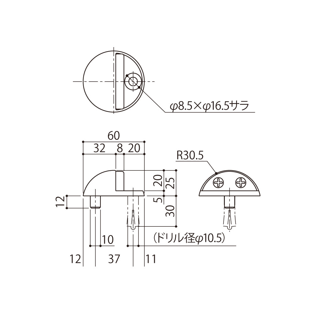 シブタニ ドアーストップ DC-57【戸当り, ハードウェア金物, SYS, Shibutani】