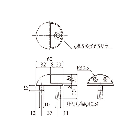 シブタニ ドアーストップ DC-57【戸当り, ハードウェア金物, SYS, Shibutani】