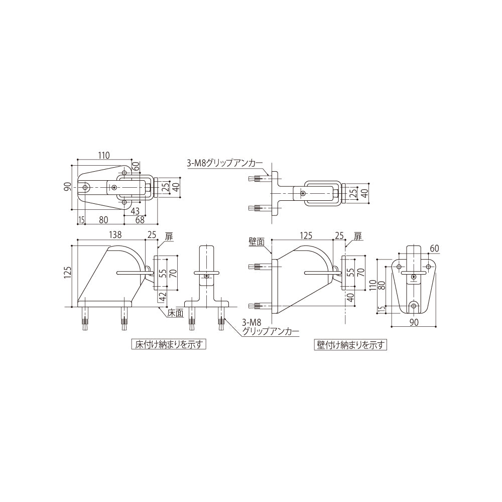 シブタニ あおり止め付き大型戸当り DC-91【ドアーストップ, ハードウェア金物, SYS, Shibutani】
