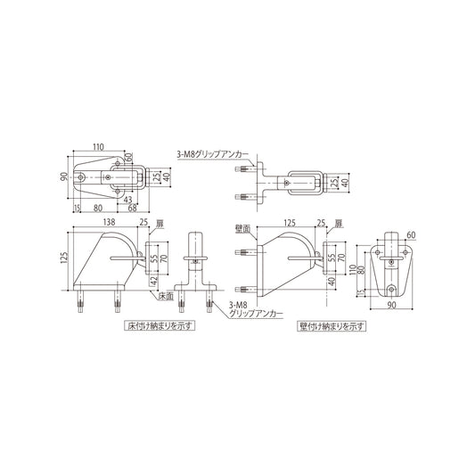 シブタニ あおり止め付き大型戸当り DC-91【ドアーストップ, ハードウェア金物, SYS, Shibutani】