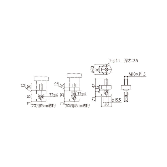 シブタニ OAフロア対応アンカー DCB-20(ハンガーボルトタイプ)【ドアーストップ, 戸当り, ハードウェア金物, SYS, Shibutani】
