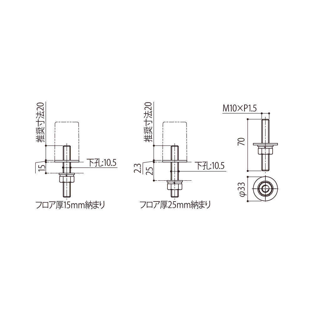 シブタニ OAフロア対応アンカー DCB-21A(六角ボルトタイプ)【ドアーストップ, 戸当り, ハードウェア金物, SYS, Shibutani】