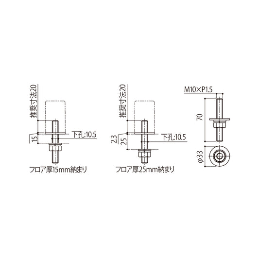 シブタニ OAフロア対応アンカー DCB-21A(六角ボルトタイプ)【ドアーストップ, 戸当り, ハードウェア金物, SYS, Shibutani】