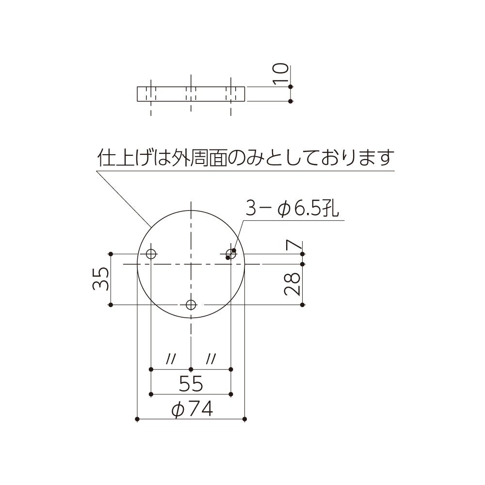 シブタニ グレモンハンドル H170用スペーサー DFB-170S【ATSシリーズ, グレモンボルトシリーズ, SYS, Shibutani】