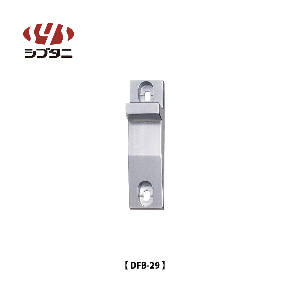 シブタニ ローラー付グレモンハンドル受 DFB-29 (面付タイプ)【ATSシリーズ, グレモンボルトシリーズ, SYS, Shibutani】