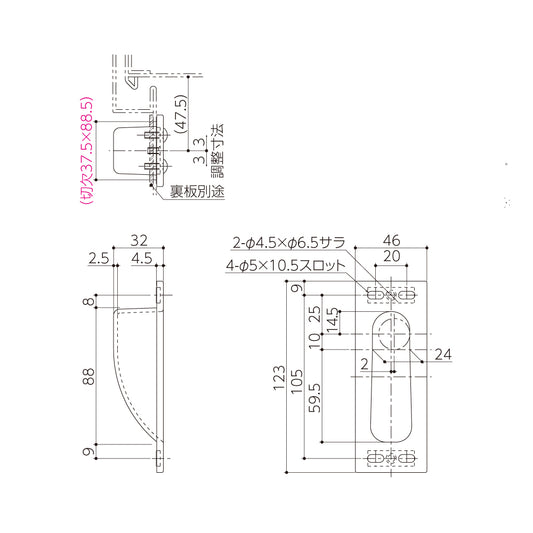 シブタニ ローラー付グレモンハンドル受 DFB-30SA(旧DFB-30SA)(堀込タイプ)【ATSシリーズ, グレモンボルトシリーズ, SYS, Shibutani】